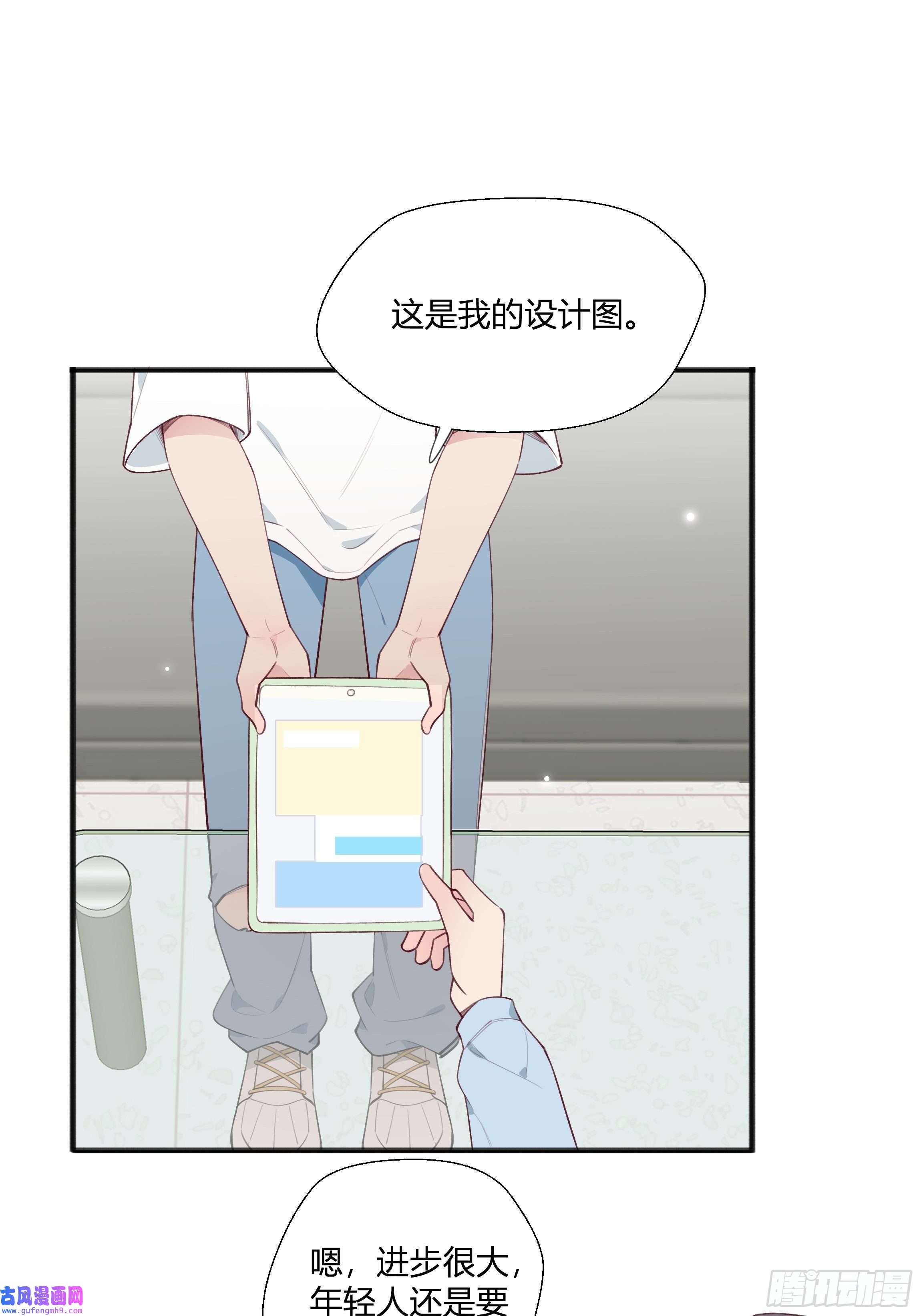 不心动挑战第4话 小小惩罚