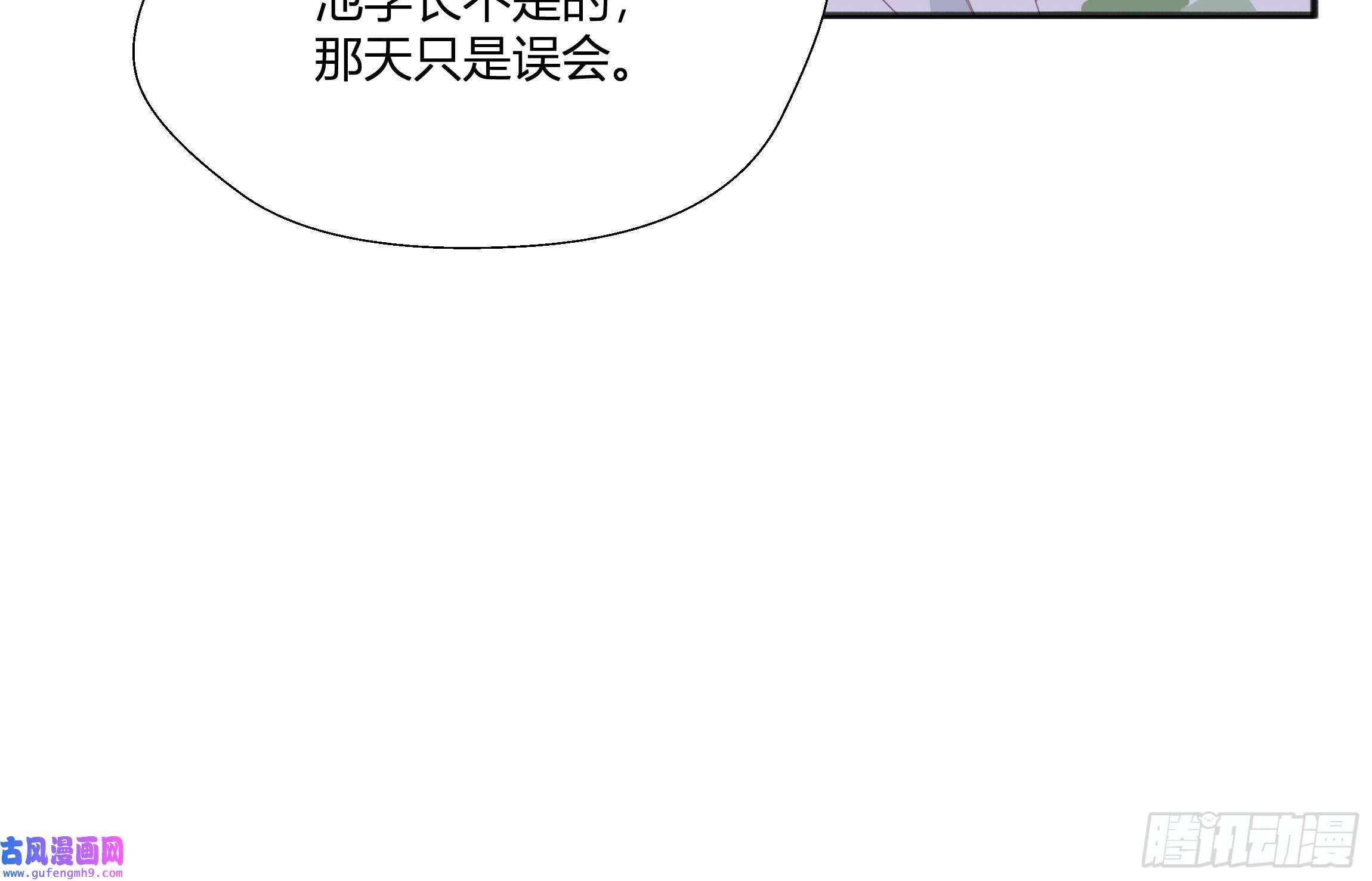 不心动挑战第4话 小小惩罚
