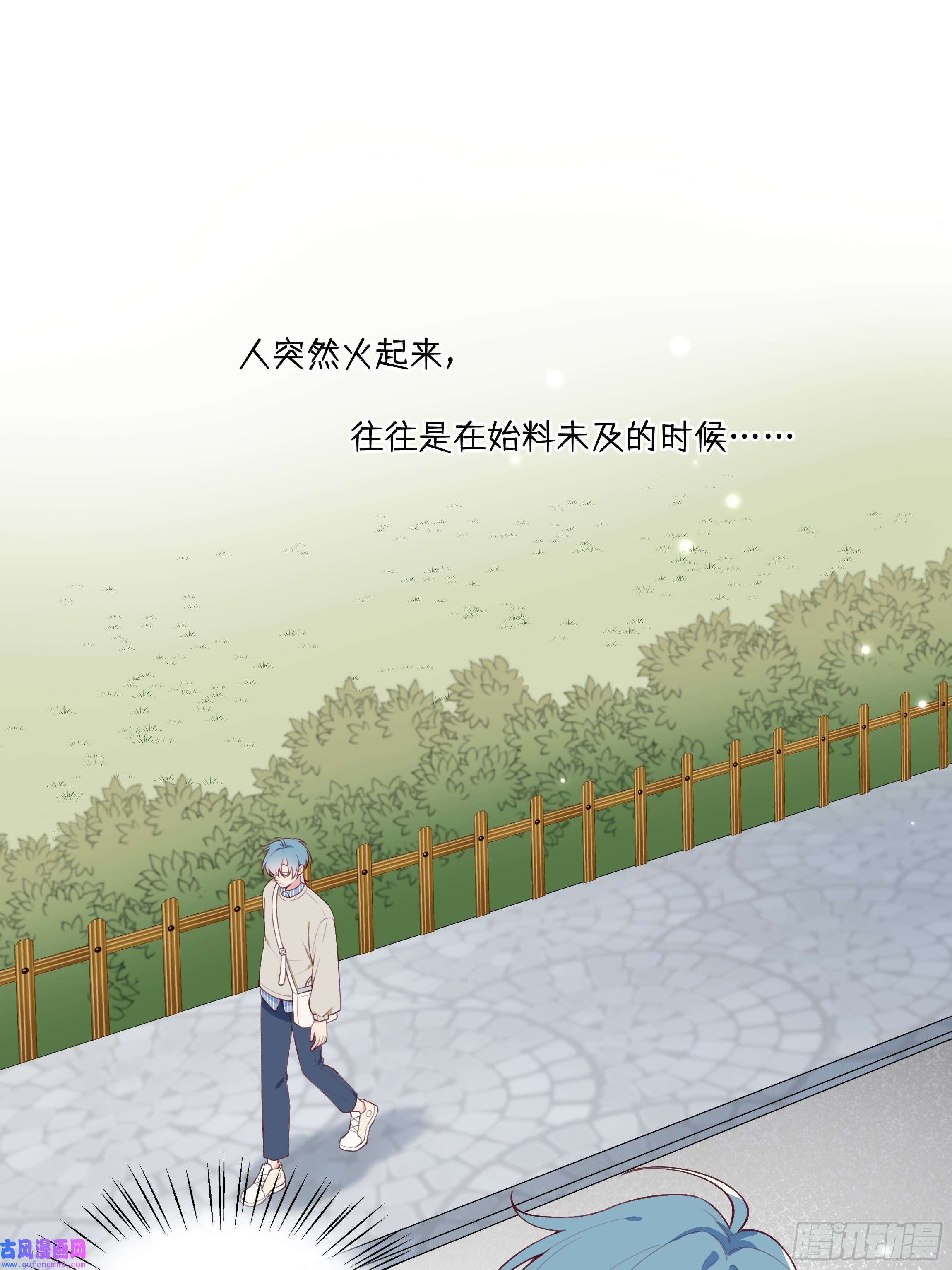 不心动挑战第4话 小小惩罚