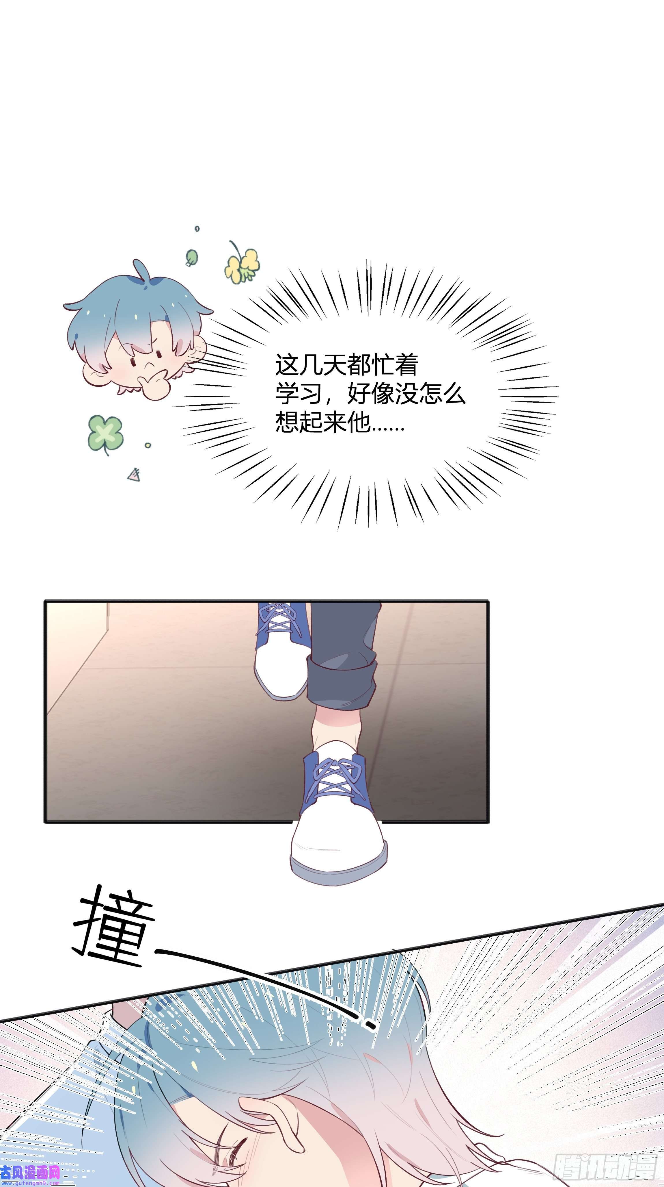 不心动挑战第4话 小小惩罚