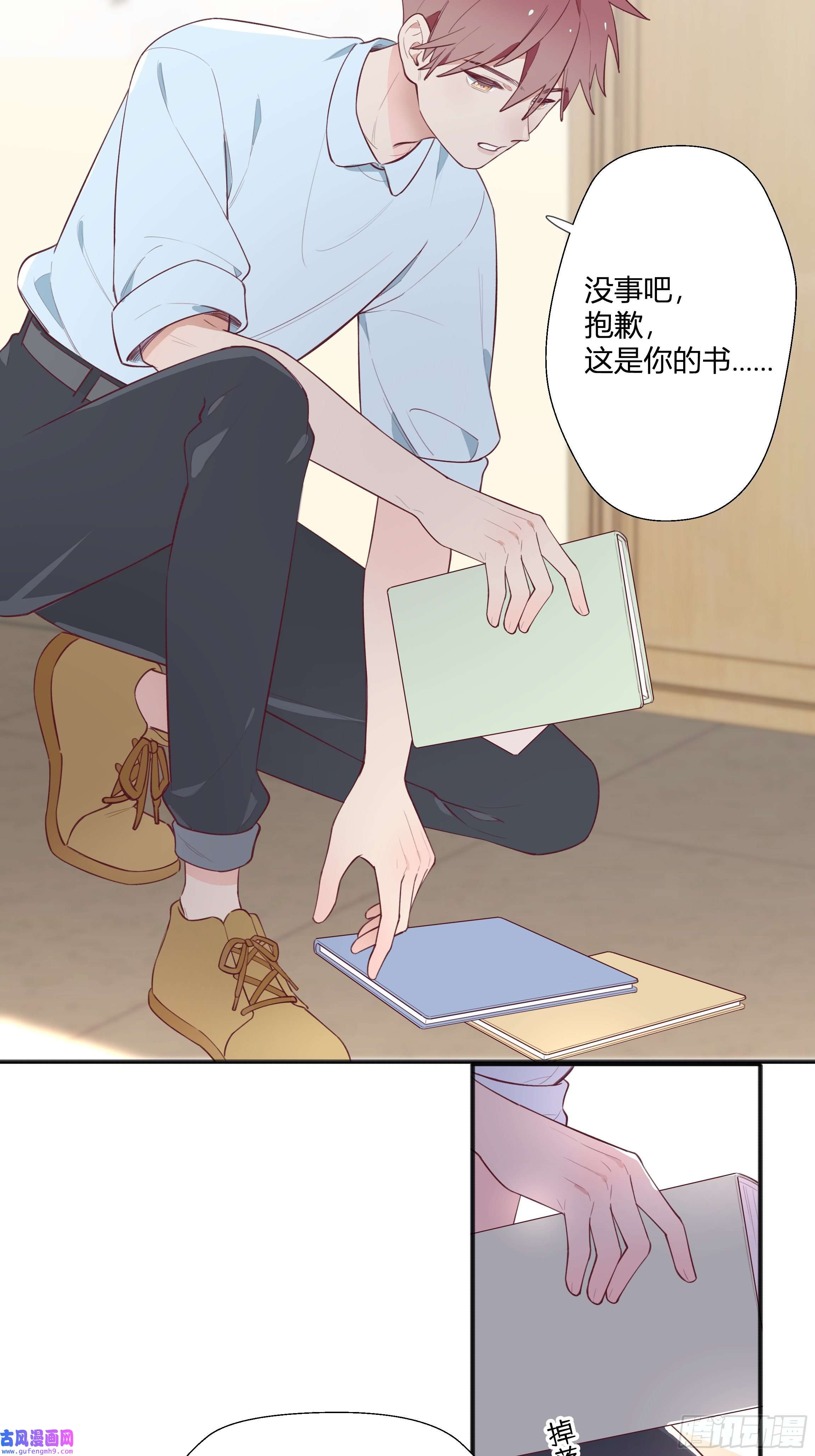 不心动挑战第4话 小小惩罚