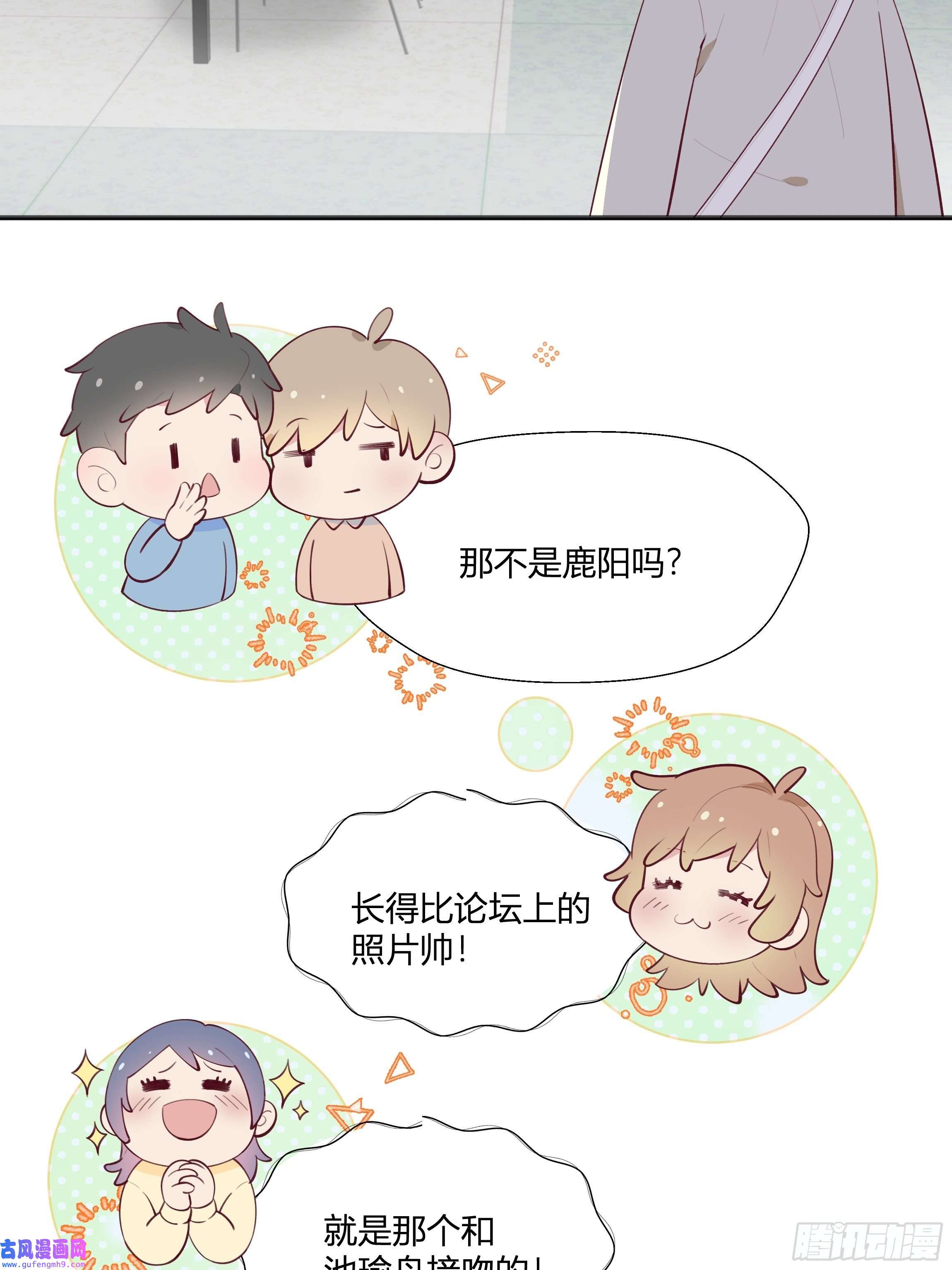 不心动挑战第4话 小小惩罚