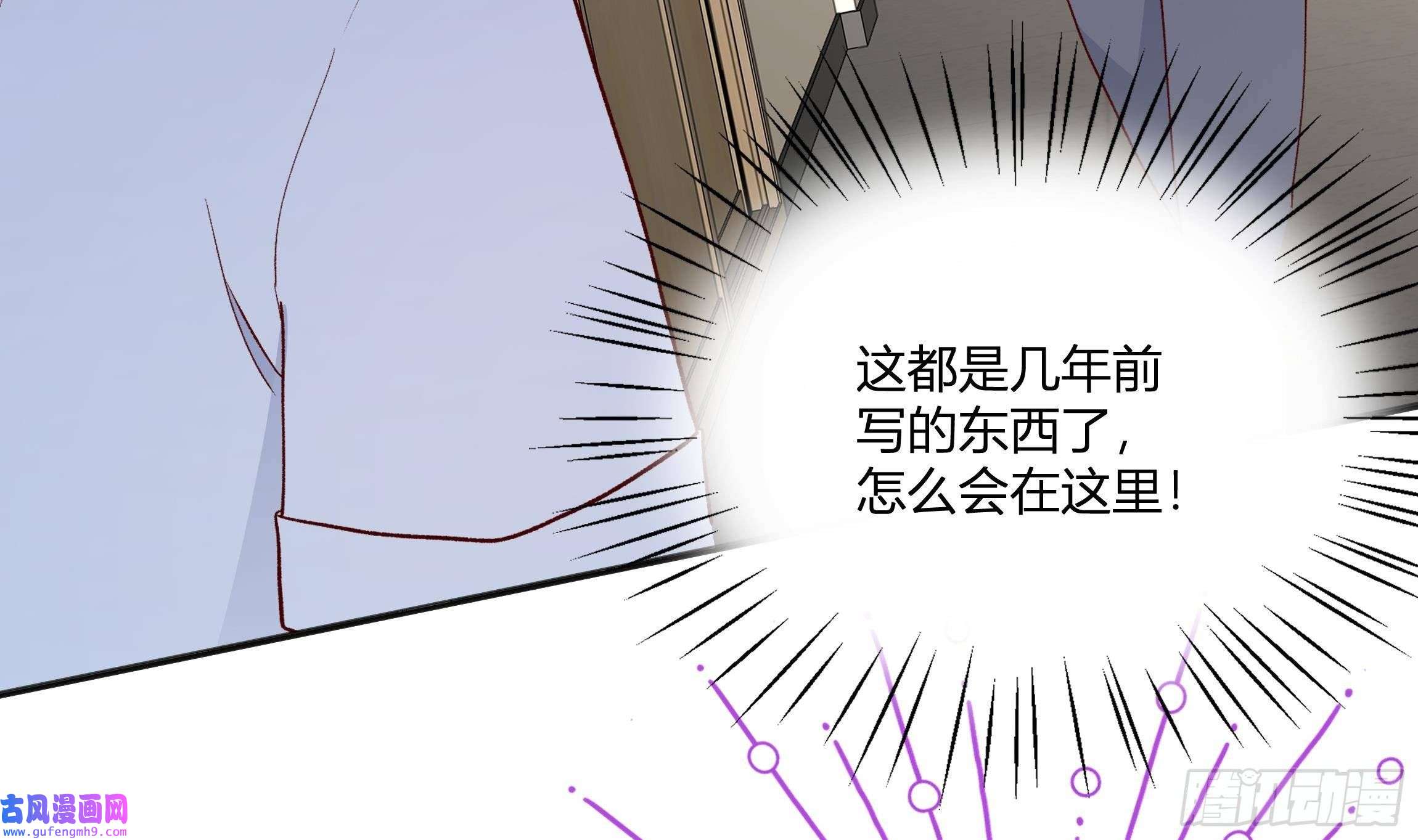 不心动挑战第5话 认我当妹夫？