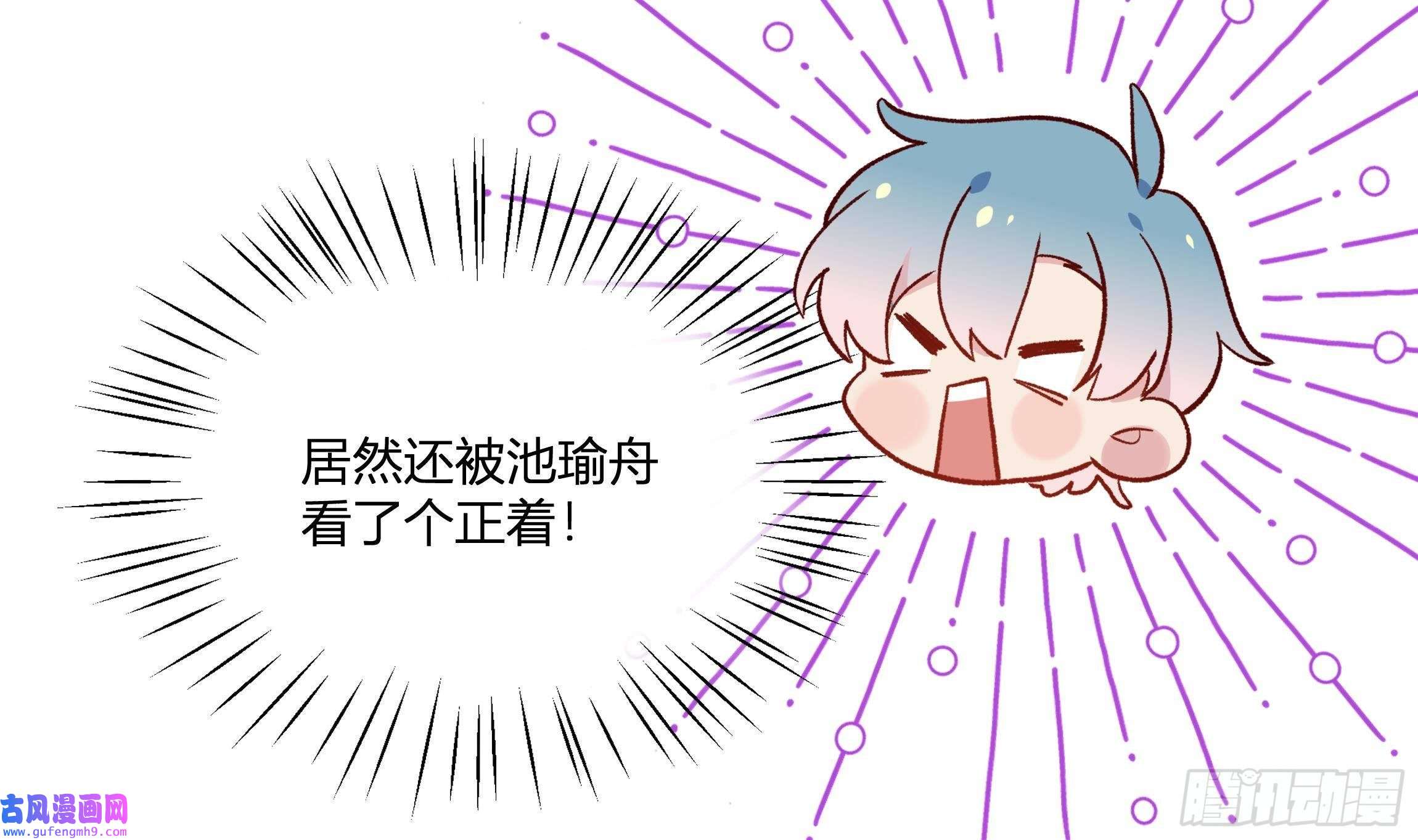 不心动挑战第5话 认我当妹夫？