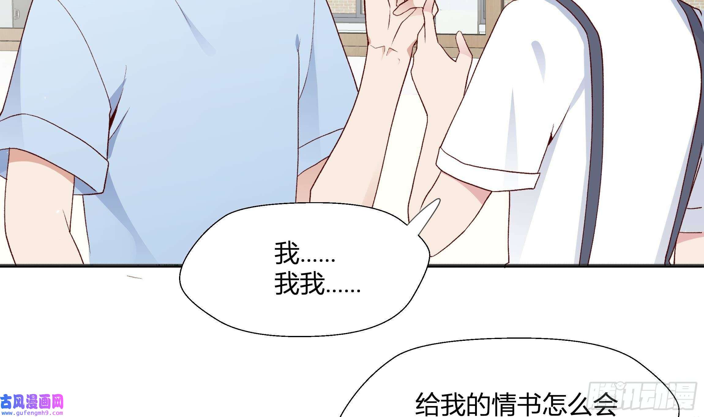 不心动挑战第5话 认我当妹夫？