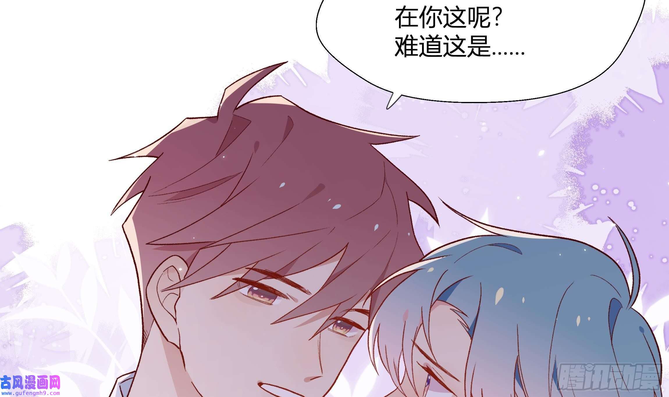 不心动挑战第5话 认我当妹夫？