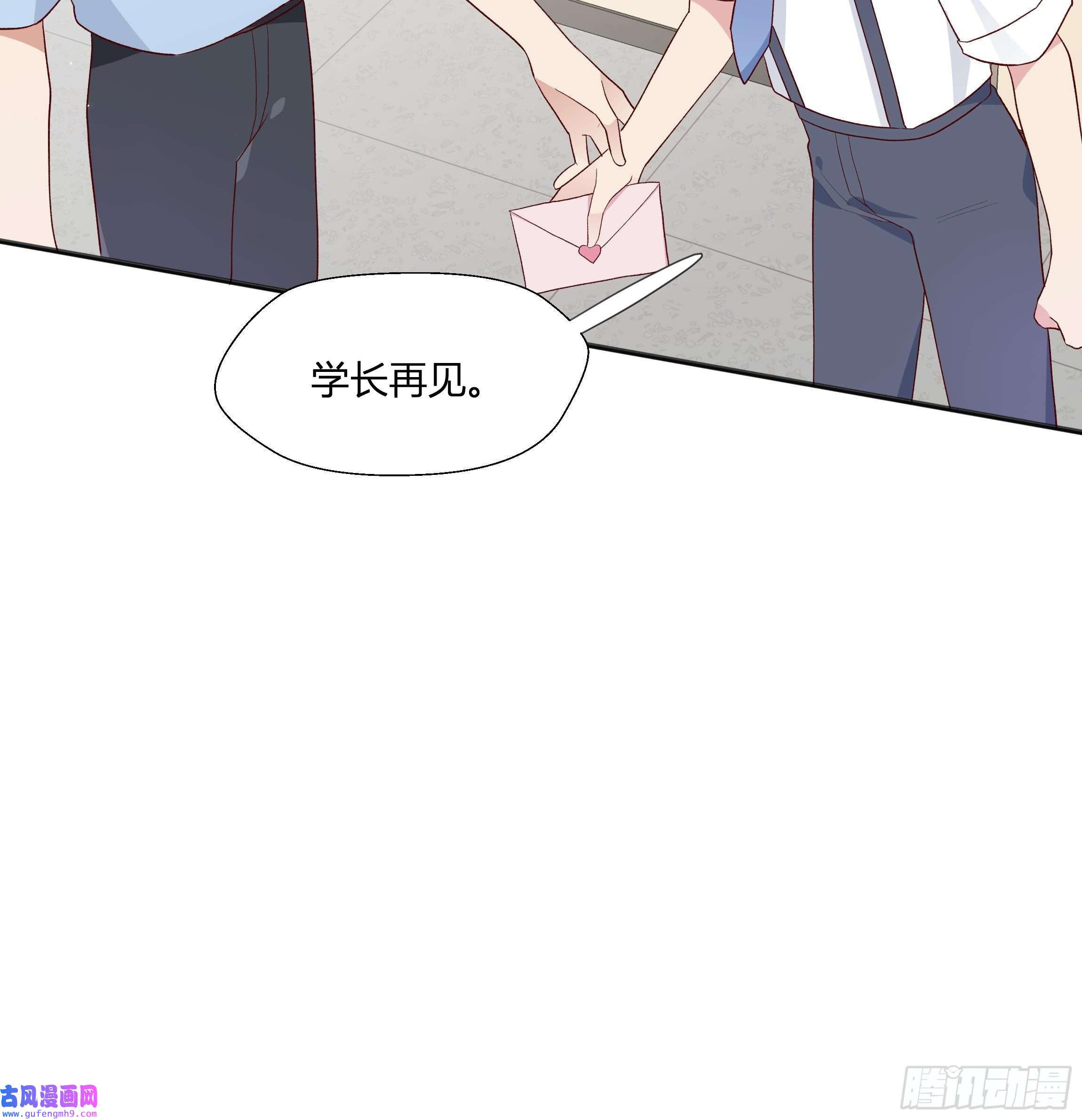 不心动挑战第5话 认我当妹夫？