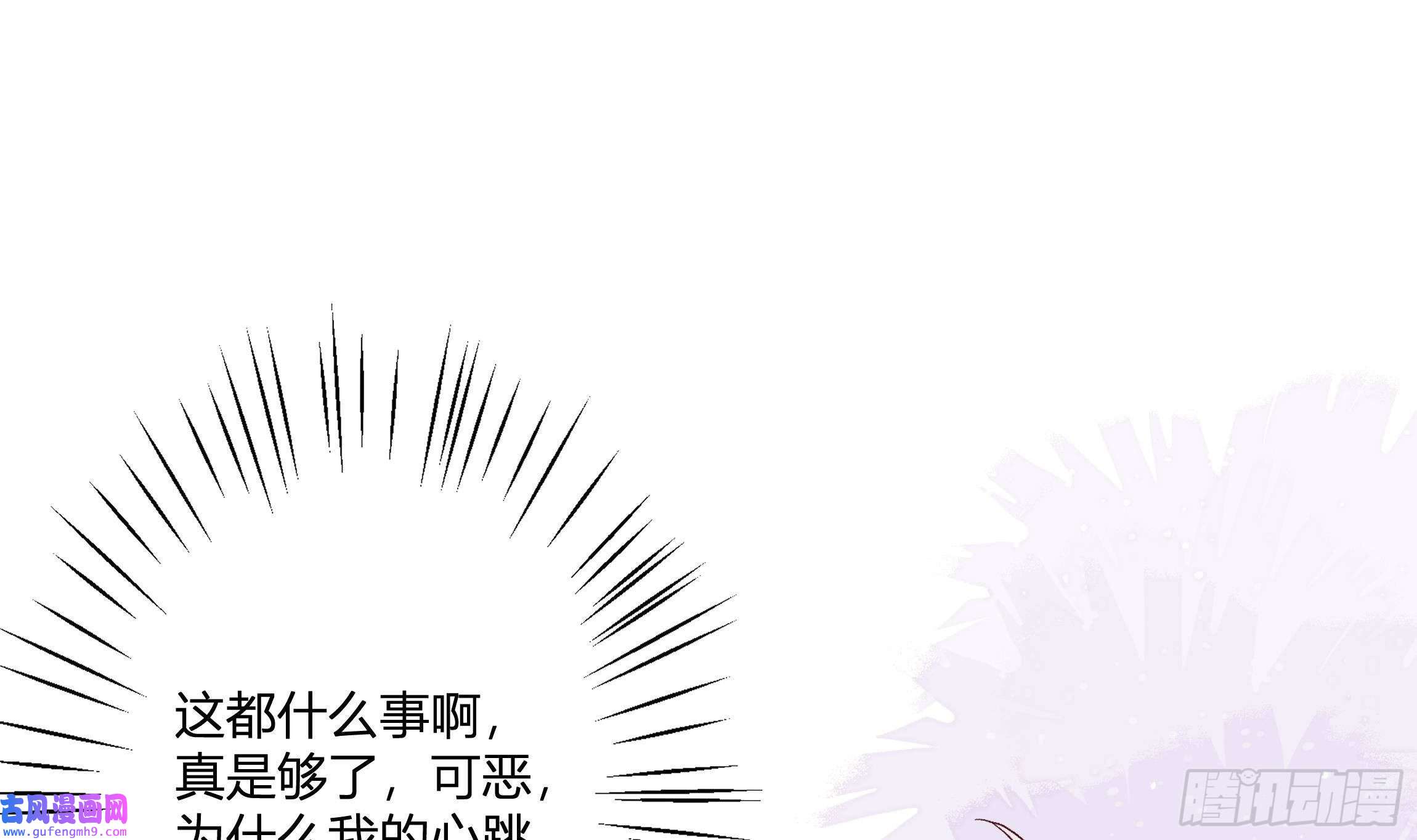 不心动挑战第5话 认我当妹夫？