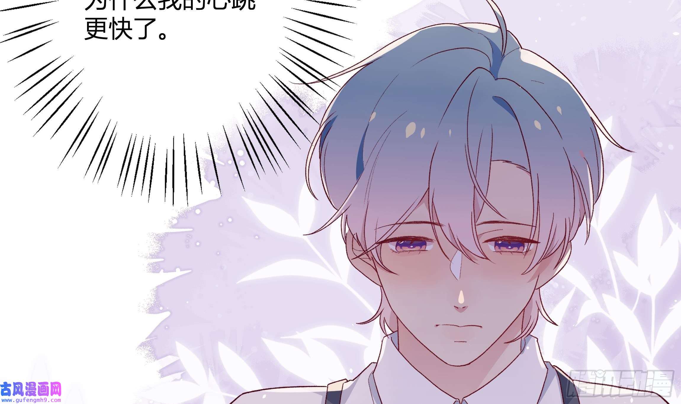 不心动挑战第5话 认我当妹夫？