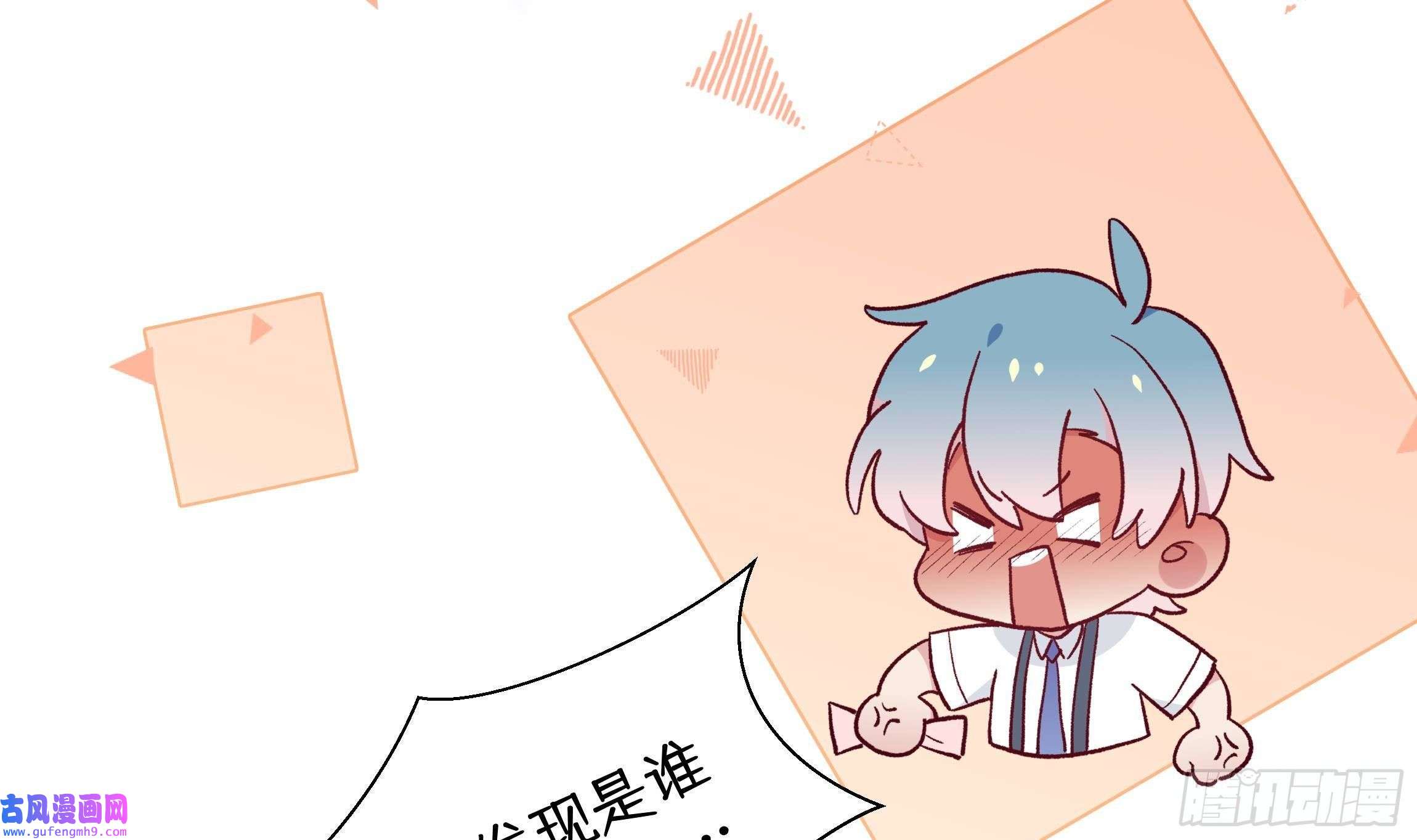 不心动挑战第5话 认我当妹夫？