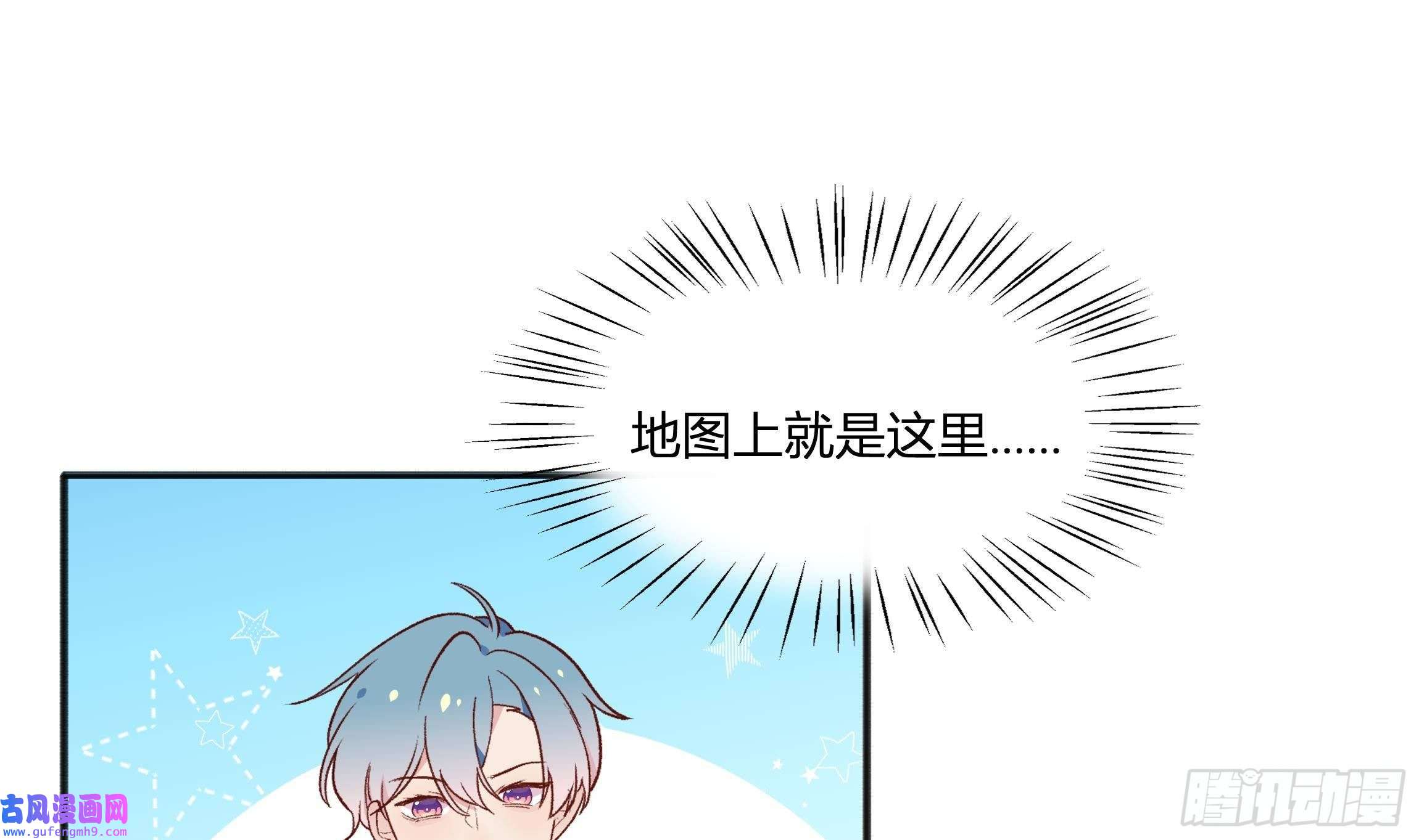 不心动挑战第5话 认我当妹夫？