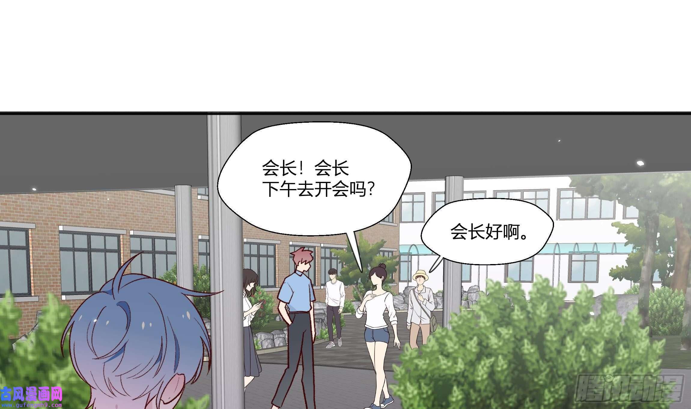 不心动挑战第5话 认我当妹夫？
