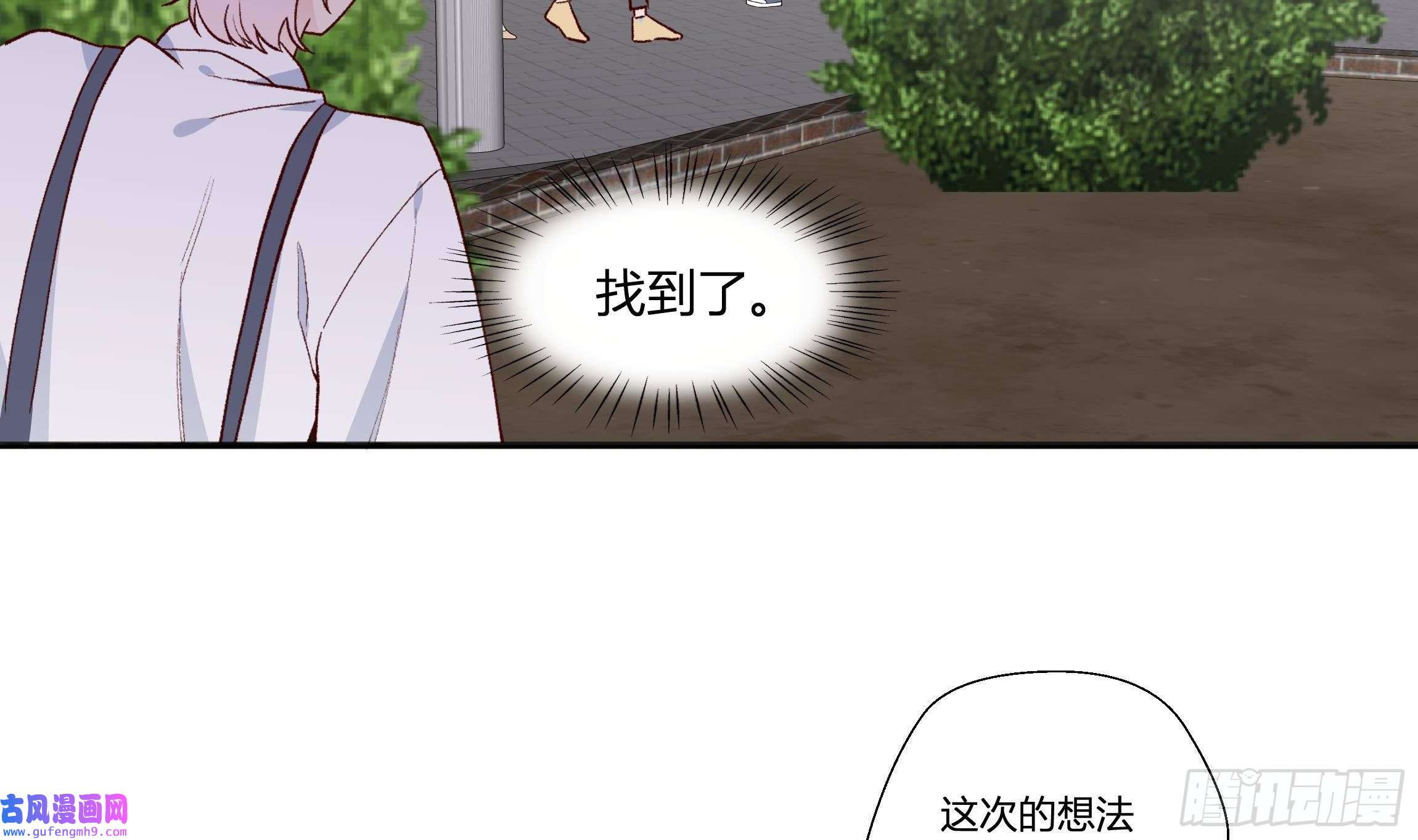 不心动挑战第5话 认我当妹夫？