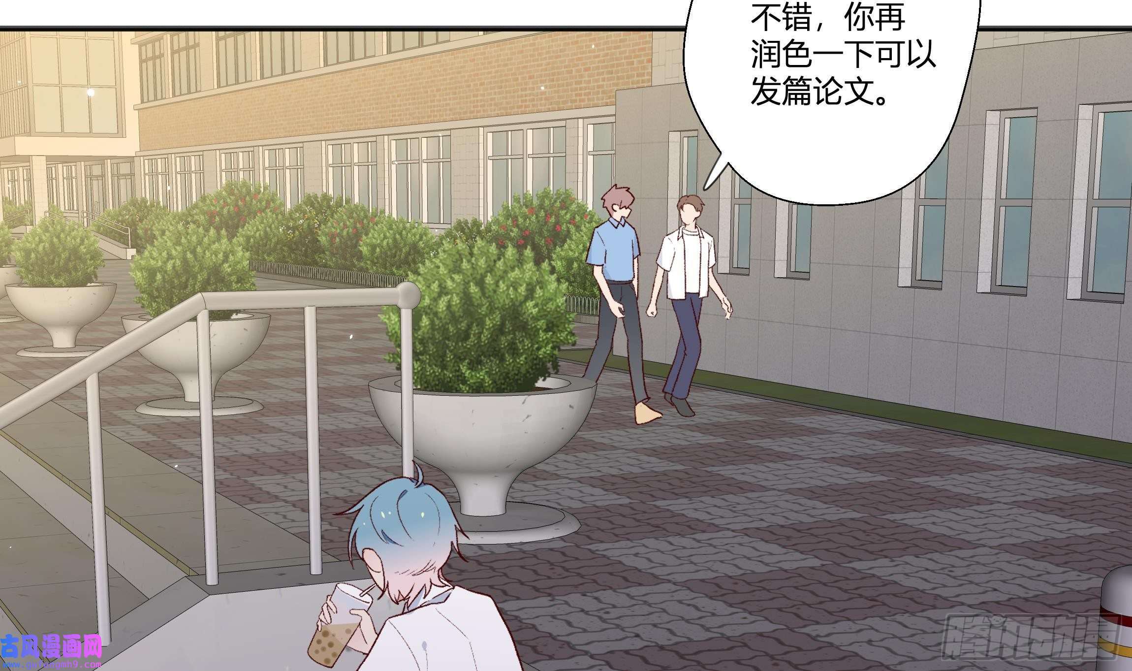 不心动挑战第5话 认我当妹夫？