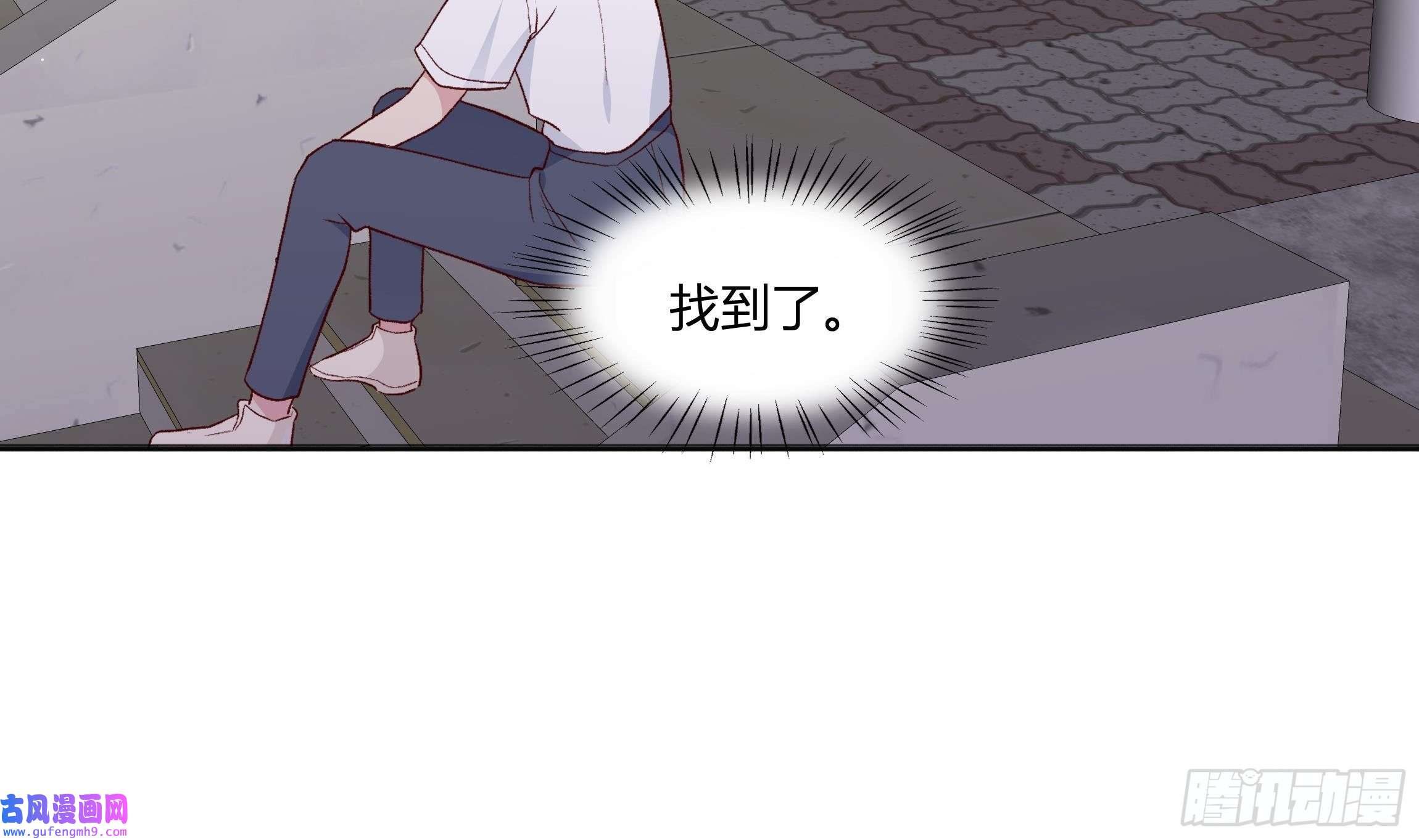 不心动挑战第5话 认我当妹夫？