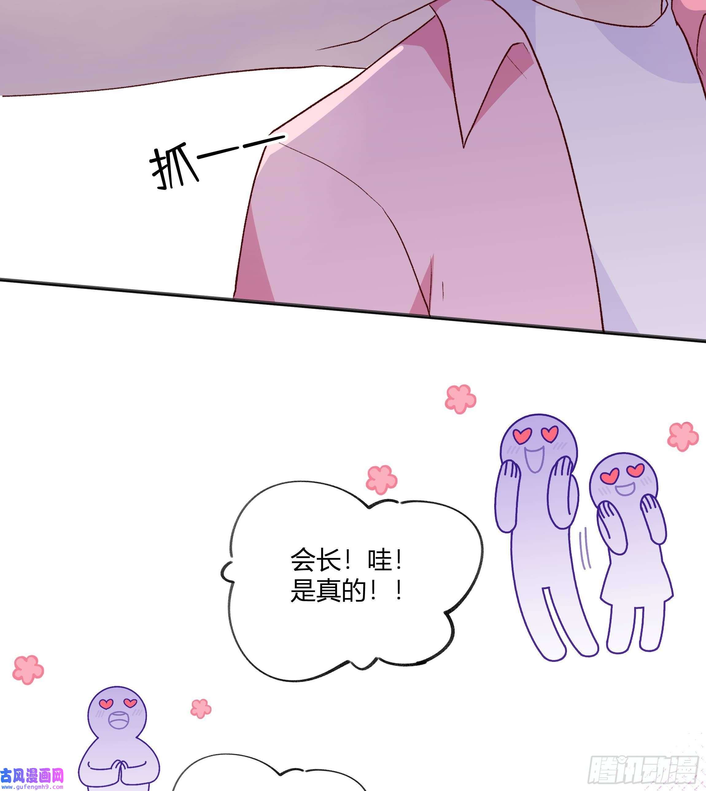不心动挑战第5话 认我当妹夫？