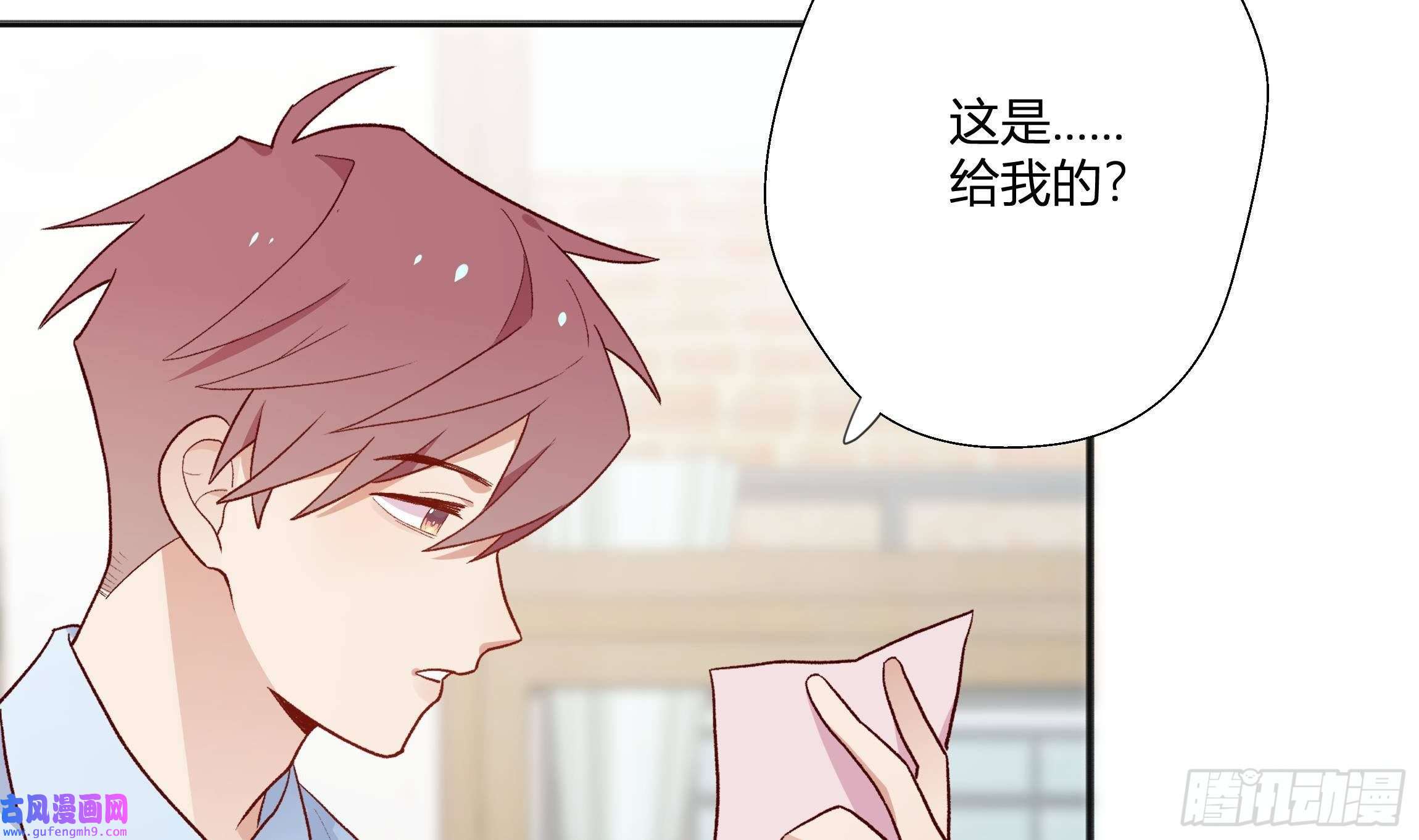 不心动挑战第5话 认我当妹夫？