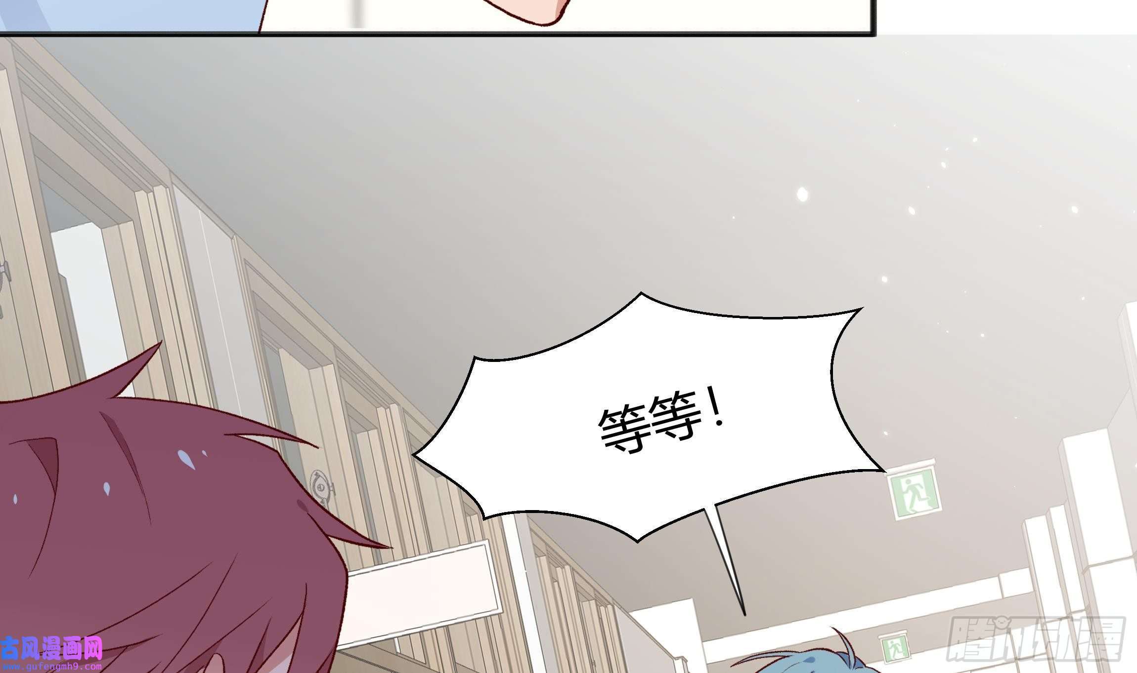 不心动挑战第5话 认我当妹夫？
