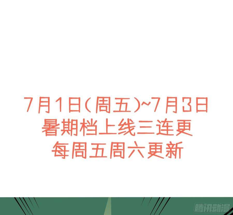 不心动挑战0话 预告