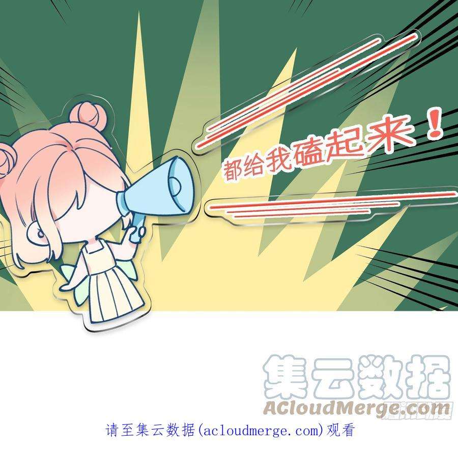 不心动挑战0话 预告
