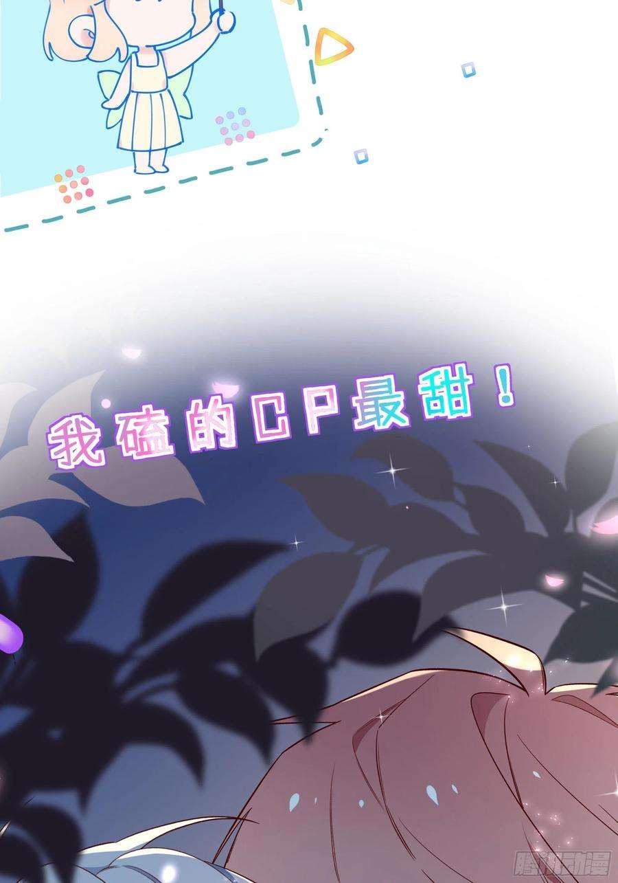 不心动挑战0话 预告