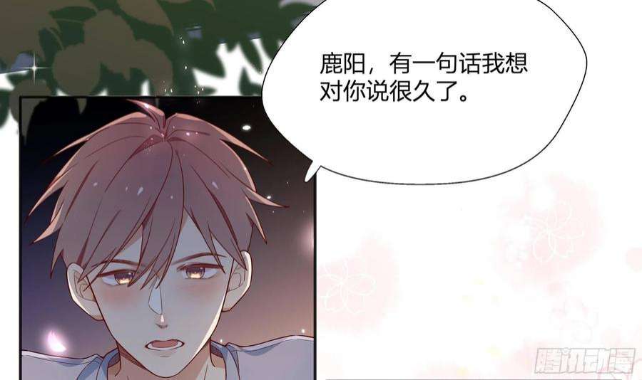 不心动挑战1话 失恋