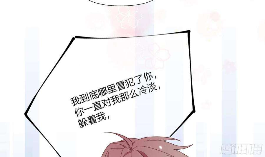 不心动挑战1话 失恋