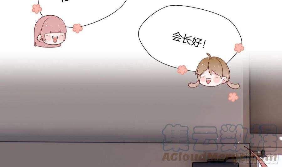 不心动挑战1话 失恋