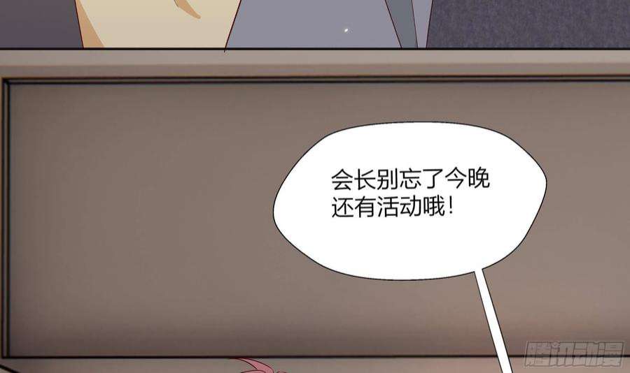 不心动挑战1话 失恋