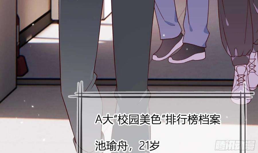 不心动挑战1话 失恋
