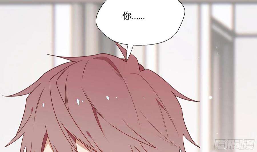 不心动挑战1话 失恋