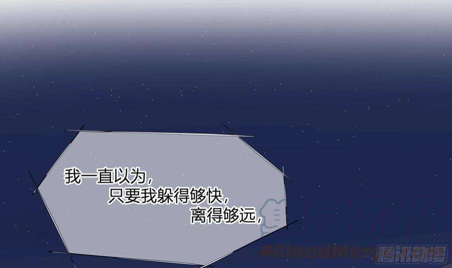 不心动挑战1话 失恋