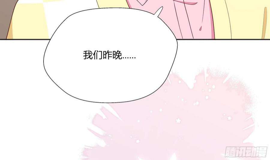 不心动挑战1话 失恋