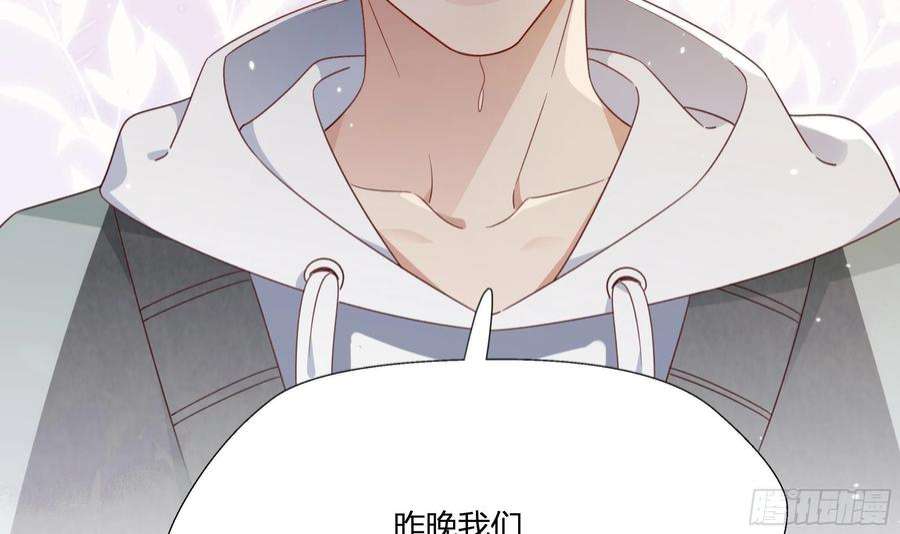 不心动挑战1话 失恋