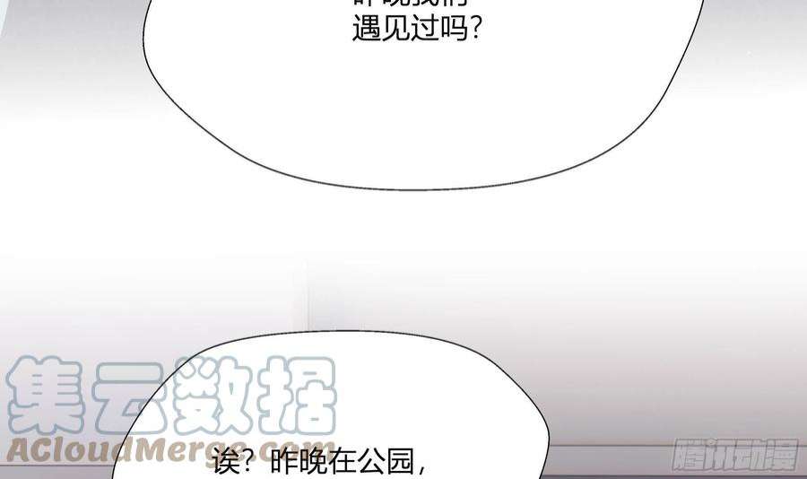不心动挑战1话 失恋