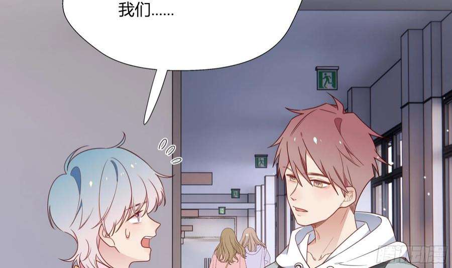 不心动挑战1话 失恋