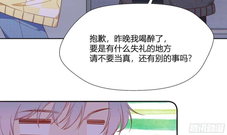 不心动挑战1话 失恋