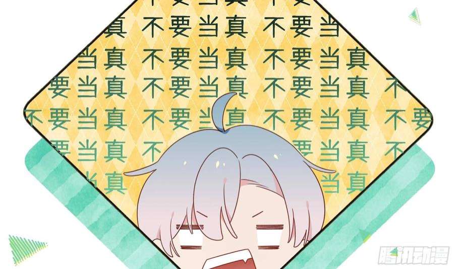 不心动挑战1话 失恋