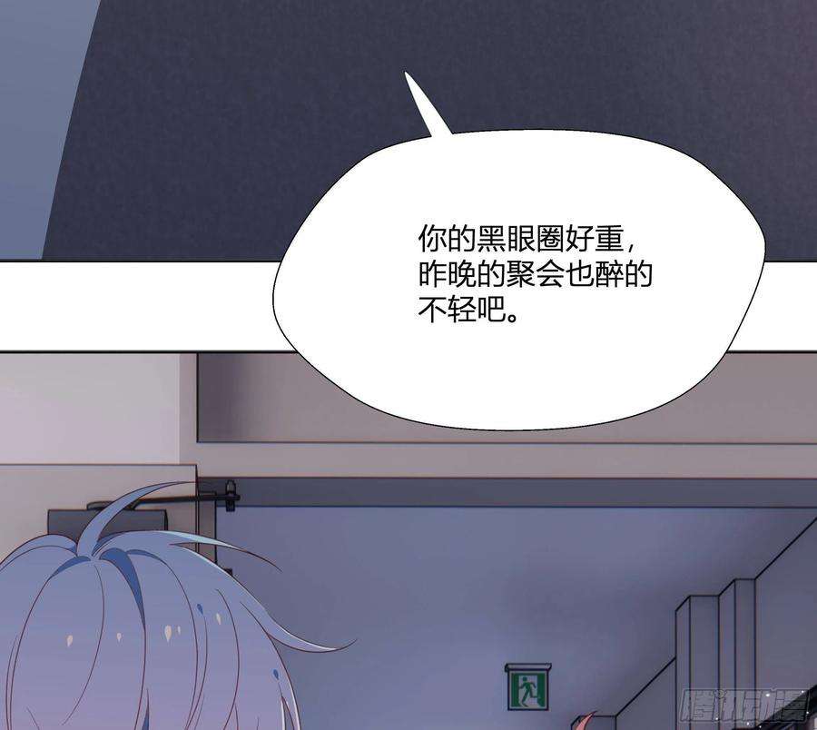 不心动挑战1话 失恋