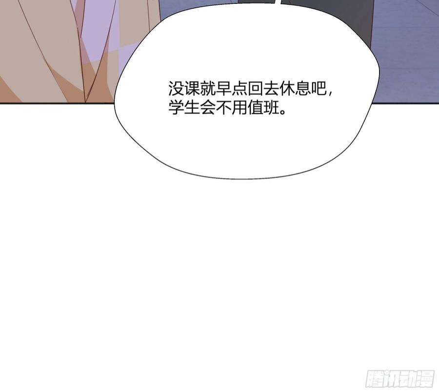 不心动挑战1话 失恋