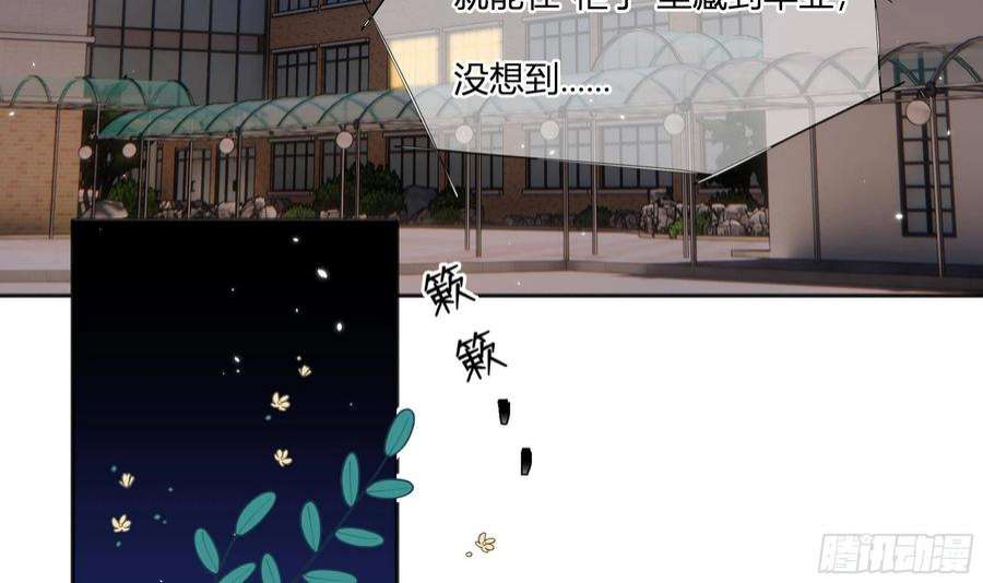 不心动挑战1话 失恋