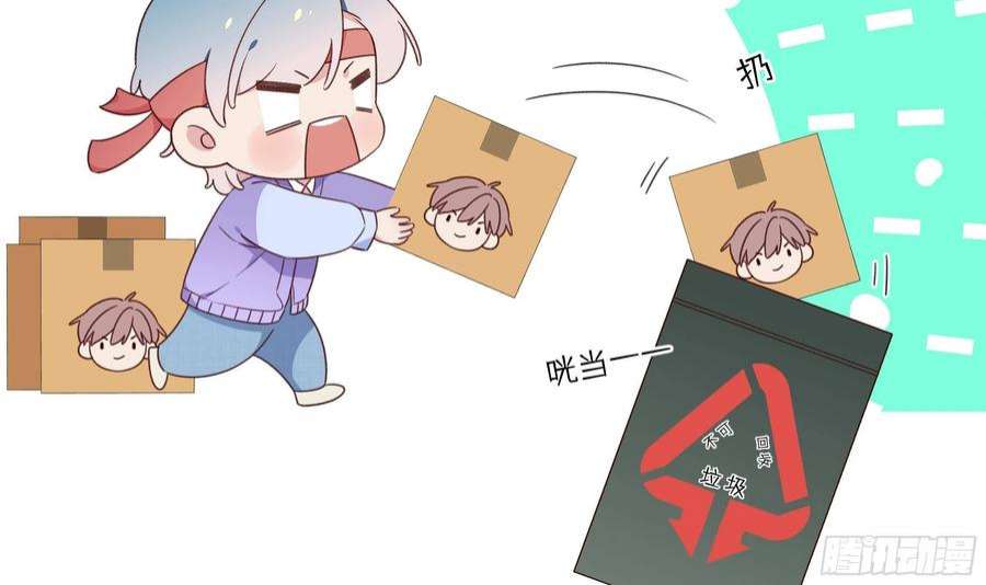 不心动挑战1话 失恋