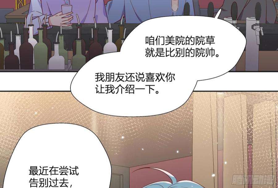 不心动挑战1话 失恋