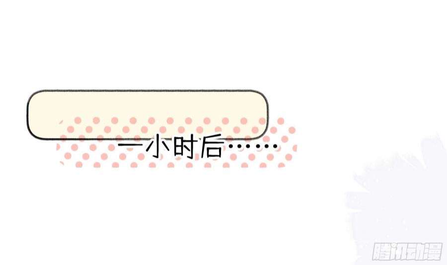 不心动挑战1话 失恋