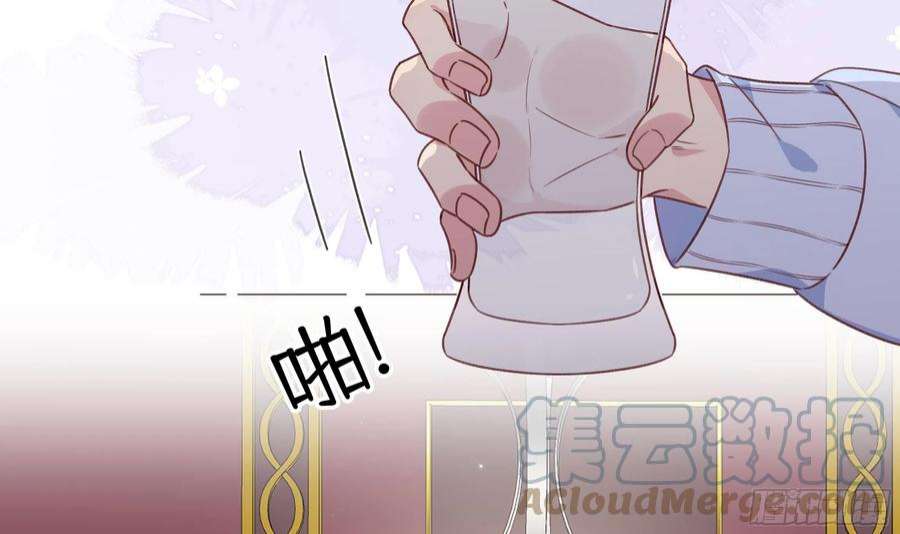 不心动挑战1话 失恋
