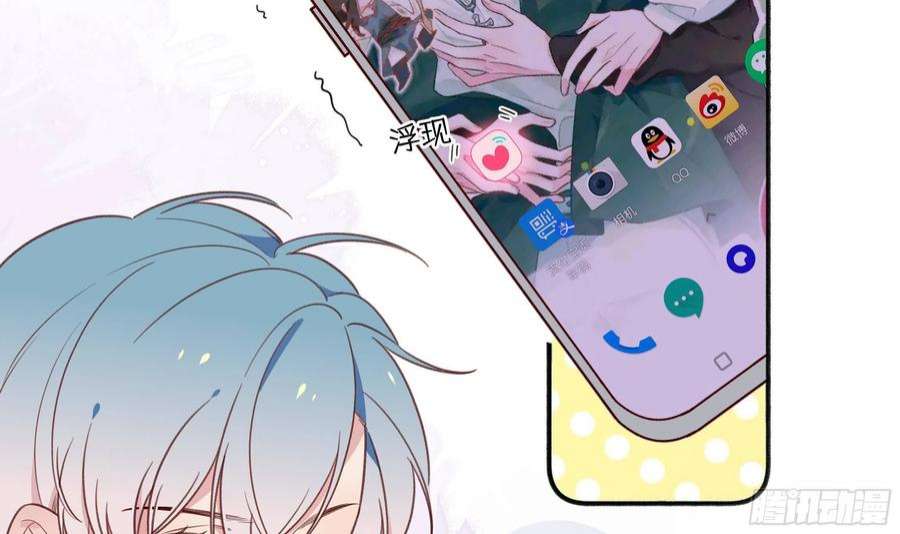 不心动挑战1话 失恋