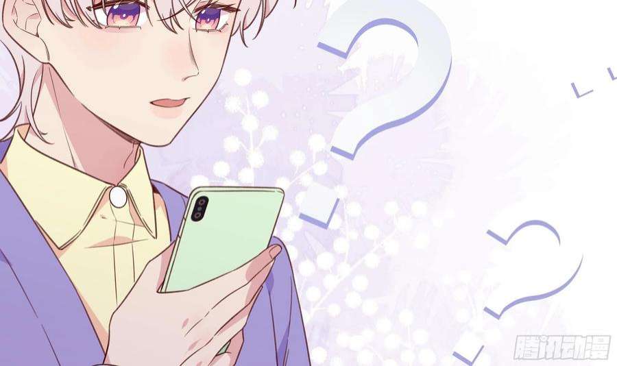 不心动挑战1话 失恋