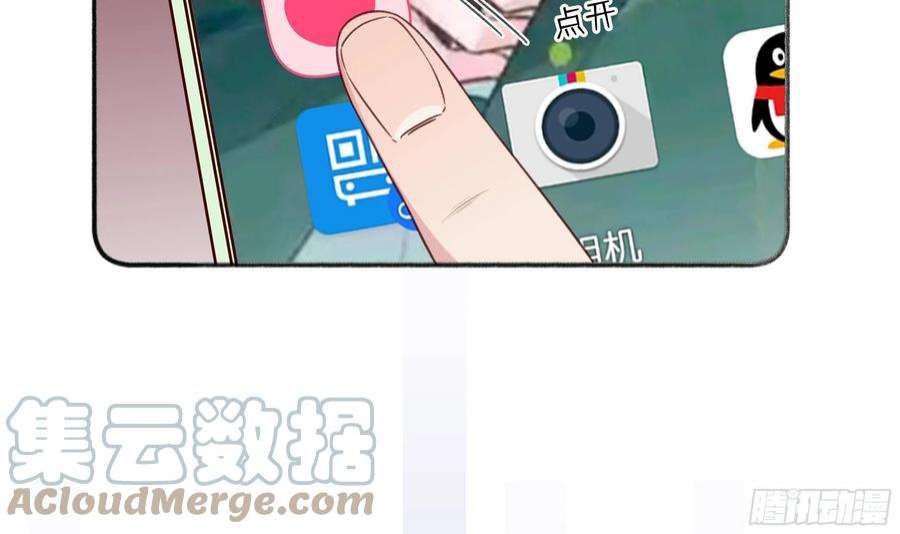 不心动挑战1话 失恋