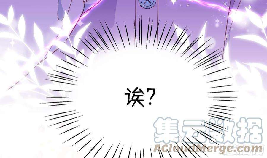 不心动挑战1话 失恋