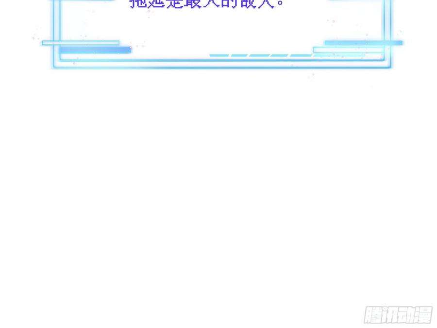 不心动挑战2话 突如其来的吻